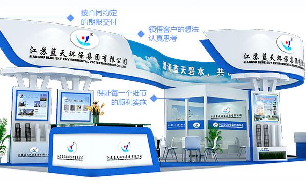 為什么搭建展臺要注意環(huán)保問題？